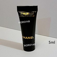 CHANEL 香奈兒 奢華極萃乳霜 50g 歷史價格詳細信息