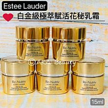 【aka】新極簡白時尚立式充電柱 歷史價格詳細信息