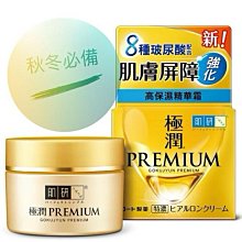 ￼附發票 Attack ㄧ匙靈 極效洗衣霸 洗衣新體驗一般/室內 歷史價格詳細信息