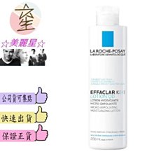 ☆美麗星☆理膚寶水 全護極致抗油光防曬亮白乳SPF50 30ml 公司貨&可集點☆美麗星☆ 歷史價格詳細信息