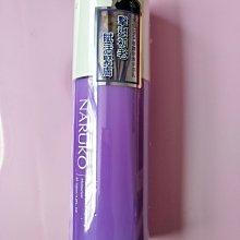 【NARUKO牛爾】水仙奇蹟修護BB防曬乳SPF50★★★★(海洋友善)30ml 2入 歷史價格詳細信息