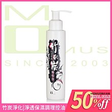 MOMUS 毛孔緊緻精華液 10ml ( 拔粉刺後用 ) 毛孔收斂水 歷史價格詳細信息