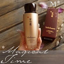 【∮魔法時光∮】Sulwhasoo雪花秀 滋晶瑩白防護霜SPF47 PA+++ (40ml)原價2280保期2019 歷史價格詳細信息