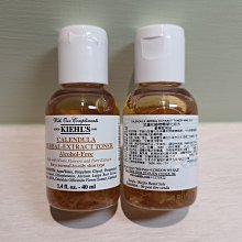 Kiehls契爾氏 明星大容量組 (金盞花植物精華化妝水500ml+亞馬遜白泥淨緻毛孔面膜125ml) 歷史價格詳細信息