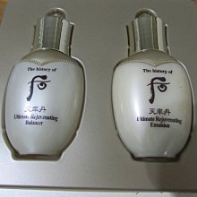 【WHOO 后】天率丹皇后四件組(精華凝露25ml+乳液25ml+精華8ml+皇后霜10ml) - 盒裝 (正統公司貨) 歷史價格詳細信息