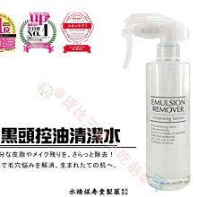 日本馬油深層洗髮精-600ml 歷史價格詳細信息