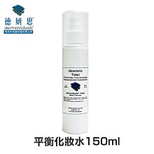 【德妍思 DMS 】平衡化妝水 150ml/罐 【公司授權美麗人生連鎖藥局網路藥妝館】2025.8.21 歷史價格詳細信息