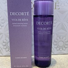 完整全新盒裝 SUQQU 全新盒裝  晶采妍色指甲油 154 定價950 只賣299 歷史價格詳細信息