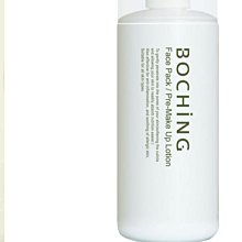 BOCHiNG伯慶 ❤美學苑❤ 柔膚露 200ml 及 500ml 價格比較,價格查詢,歷史價格詳細信息