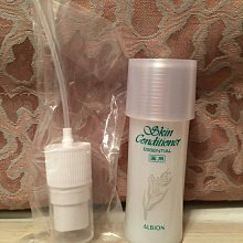 ALBION艾倫比亞健康化妝水N 330ml 廠商直送 歷史價格詳細信息