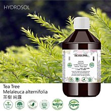 【純露工坊】保濕舒緩亮白緊實控油 普羅高山薰衣草有機花水純露Lavender Population 1000ml 歷史價格詳細信息