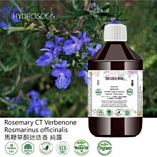 馬鞭草純露 250ml~1L (手工皂/保養品/清潔用品DIY素材) | 蘭方小棧 歷史價格詳細信息