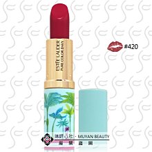 EsteeLauder雅詩蘭黛 絕對慾望奢華潤唇膏 #333 楓葉紅棕 3.5gx2入 (無盒) 渡假限定版 歷史價格詳細信息