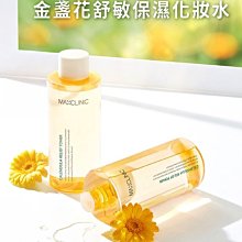 MAXCLINIC 魅可麗兒 亮白泡沫卸妝潔面油 韓國 【月星球】 歷史價格詳細信息