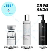 英樹零感防曬乳妝前隔離三合一國貨清透防曬霜女面部防曬乳液 歷史價格詳細信息