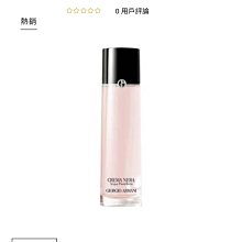 亞曼尼.阿瑪尼三眼石英錶 歷史價格詳細信息