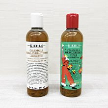 全新 契爾氏 kiehls 金盞花植物精華化妝水 40ml 75ml豪華 旅行瓶 旅行 歷史價格詳細信息
