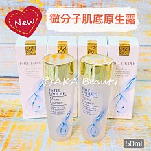ESTEE LAUDER雅詩蘭黛 微分子晶透面膜(1Sheet)【美麗購】 歷史價格詳細信息