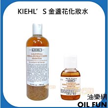 Kiehl's契爾氏 金盞花水亮清潔組(金盞花泡泡凝露230ml)｜熱銷潔顏露 皮膚保養 歷史價格詳細信息