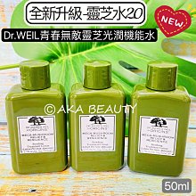 【AKA Beauty】(現貨·附發票)全新升級小金管????怡麗絲爾  彈潤多效美肌乳SP+(35ml)ELIXIR 歷史價格詳細信息