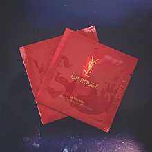 【YSL】金緻奢華賦活喚顏露30ml-全新改版 (正統公司貨) 歷史價格詳細信息