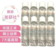 雅漾 24H玻尿酸保濕系列 水凝乳組/精華露2入組/安敏保濕水凝乳組 統一代理公司貨 大樹 歷史價格詳細信息