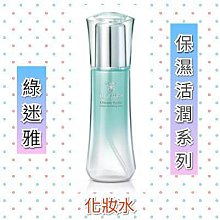 台鹽綠迷雅金彈潤煥顏霜(30ml/瓶)~送南法香頌10ml體驗2包  免運費 可超取/線上刷卡 歷史價格詳細信息