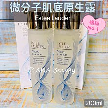 ESTEE LAUDER雅詩蘭黛 微分子晶透面膜(1Sheet)【美麗購】 歷史價格詳細信息