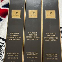 【鉑菲Bofei】步步捷活動力膠囊45顆/瓶)x2瓶 歷史價格詳細信息