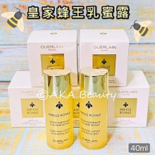 嬌蘭GUERLAIN皇家蜂王乳黃金超導眼部精華15ML 歷史價格詳細信息