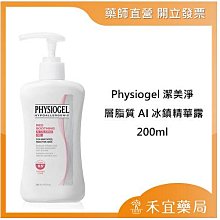 @千禾之田@ 2006年郵政寶寶(女) 歷史價格詳細信息