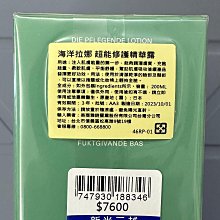 全新免運La Prairie萊珀妮魚子美顏豐盈再造霜60ml台灣專櫃貨中文標效期隨專櫃更新 歷史價格詳細信息