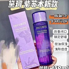 代購 黛安芬聚攏防副乳調整內衣 -小胸必備 中厚 /70~85AB 歷史價格詳細信息