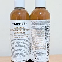 契爾氏金盞花化妝水 Kiehl's 40ml 體驗組 歷史價格詳細信息