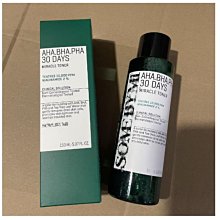 惠萬家 SKINEVER 保濕精華20ml保濕精華液 補水保濕提亮膚色 歷史價格詳細信息