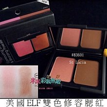 【米米彩妝無敵】蘑菇型  腮紅刷 豐盈柔軟 蜜粉刷 腮紅刷 歷史價格詳細信息