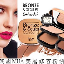 【米米彩妝無敵】蘑菇型  腮紅刷 豐盈柔軟 蜜粉刷 腮紅刷 歷史價格詳細信息