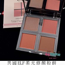 【米米彩妝無敵】蘑菇型  腮紅刷 豐盈柔軟 蜜粉刷 腮紅刷 歷史價格詳細信息