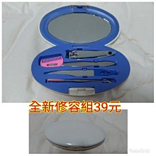 修容四件組 唇筆 修容筆 睫毛刷 眉筆 歷史價格詳細信息