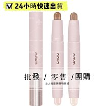 雙色立體高光修容盤一體粉質細膩鼻影陰影高光提亮初學者粉餅啞光 歷史價格詳細信息