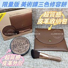 ☆mini韓國美妝代購☆ Etude house 愛麗小屋 格紋派對柔粉腮紅 打亮餅 winter checkered 歷史價格詳細信息
