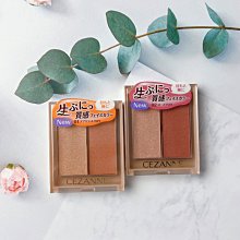 CEZANNE 新亮顏裸妝棒【官方直營 美滿堂Beautyfull】 歷史價格詳細信息