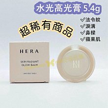 mini♥️咪妮♥️全新第三代 MIBA 鈣離子礦物氣墊粉餅 25g 超大氣墊 超大容量 換乘戀愛 李娜妍 歷史價格詳細信息