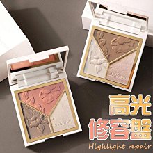 MINSHZEE 茗希芝定妝噴霧定妝控油噴霧 定妝噴霧 歷史價格詳細信息