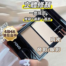 （48H）鼻毛修剪器 鼻毛剪 鼻毛刀 鼻毛器 修毛刀 鼻毛鉗 手動鼻毛器 不鏽鋼 SP56  『可開發票』  露天市集 歷史價格詳細信息