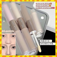 修容液 陰影 高光 液體修容 修容棒 pipl液體高光修容 今天下單明天寄出【夏沫美妝甄選】 歷史價格詳細信息