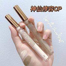 修容液 陰影 高光 液體修容 修容棒 pipl液體高光修容 今天下單明天寄出【夏沫美妝甄選】 歷史價格詳細信息