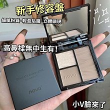 ????台灣現貨???? NOVO吐司眼影盤 九色眼影盤 多色眼影盤【小妮子美妝】 歷史價格詳細信息