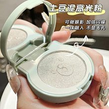 閃立蘋果手機移動固態1t長江存儲ssd硬盤大容量電腦便攜高速加密 歷史價格詳細信息