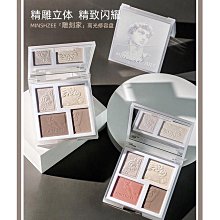 【MINSHZEE】 四色修容盤 修容盤 高光盤 立體修容 (色號任選) 歷史價格詳細信息